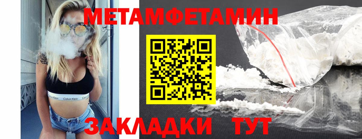Балаково  Амфетамин Premium  Амфетамин  Вход с VPN 