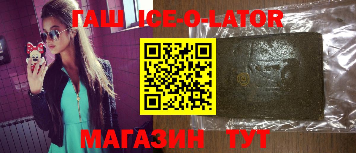 Балаково  COCAIN  Бошки Шишки  Меф МЯУ МЯУ кристаллы  Вход с VPN  ГАШИШ 