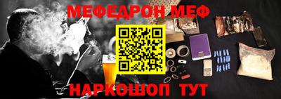 крисы Апшеронск