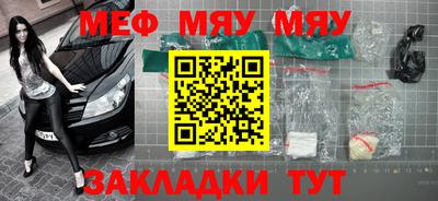 кокаин Аргун