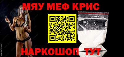 мескалин Апрелевка