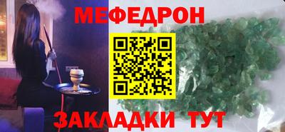 мескалин Апрелевка