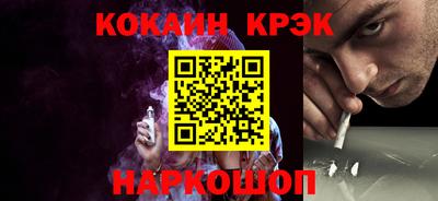 крисы Апшеронск