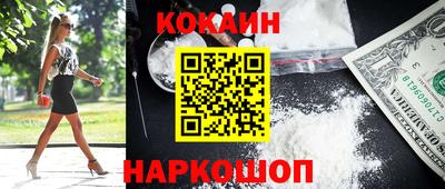крисы Апшеронск
