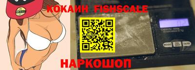 мескалин Апрелевка