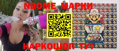 мескалин Апрелевка