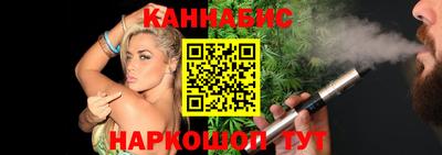 крисы Апшеронск