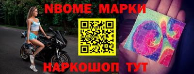 крисы Апшеронск