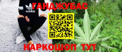 кокаин Аргун