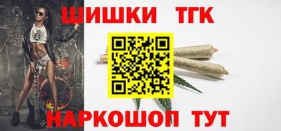 крисы Апшеронск