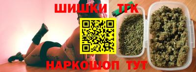 кокаин Аргун