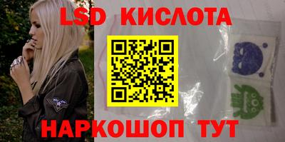 крисы Апшеронск