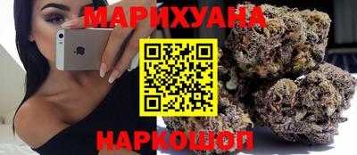 мяу мяу кристалл Гусиноозёрск