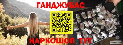 кокаин Аргун