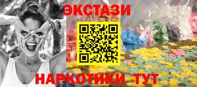 крисы Апшеронск