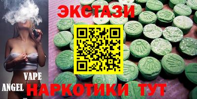 мескалин Апрелевка