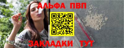 мескалин Апрелевка
