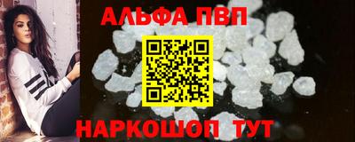 мескалин Апрелевка