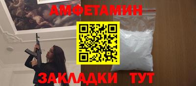 мескалин Апрелевка