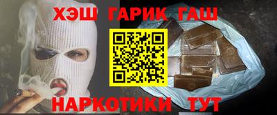 кокаин Аргун