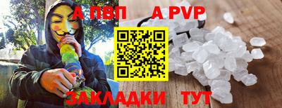 мескалин Апрелевка
