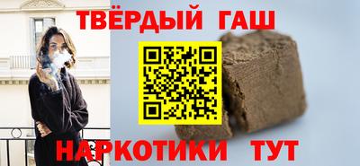 крисы Апшеронск