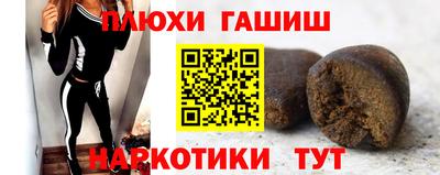 крисы Апшеронск