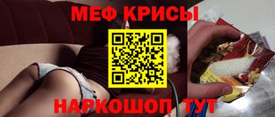 кокаин Аргун