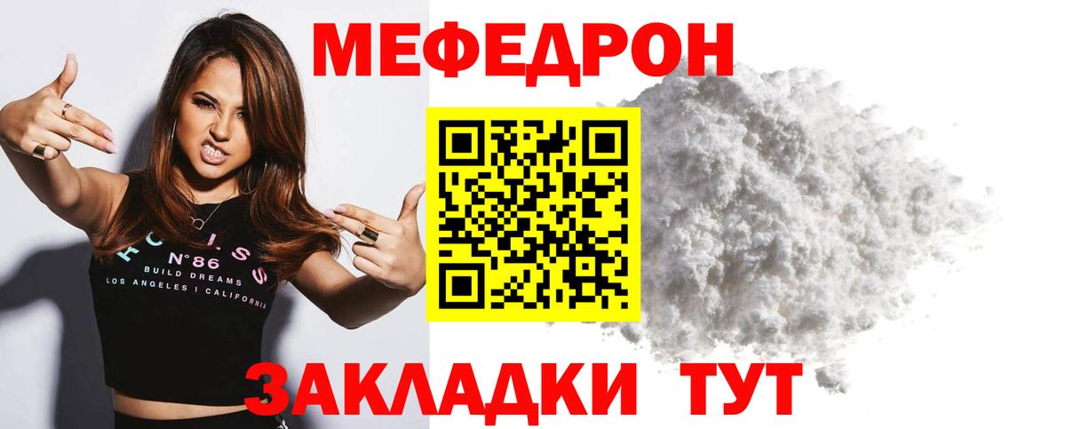 ТГК Балаково
