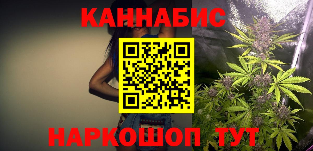 Балаково  Шишки марихуана планчик  Бошки Шишки ГИДРОПОН  Канабис AK-47  Канабис марихуана  Вход с VPN 